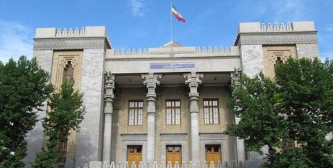 وزارت امور خارجه ایران