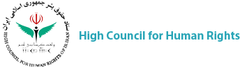 High Council for Human Rights 